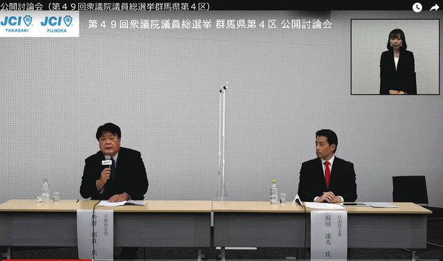 討論会で意見を交わす福田さんと角倉さん（左）

