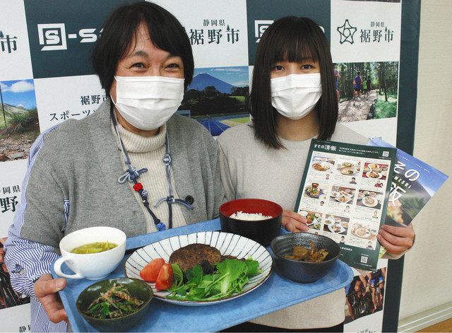 すその頂飯 で頂点目指せ 市と栄養士ら協力 アスリート向け食事メニューを開発 東京新聞 Tokyo Web