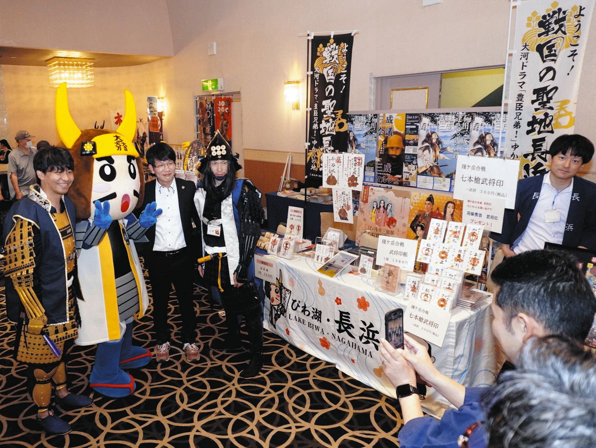 お目当て御城印に笑顔 前橋で「サミット」開催、全国から1000人超 近年