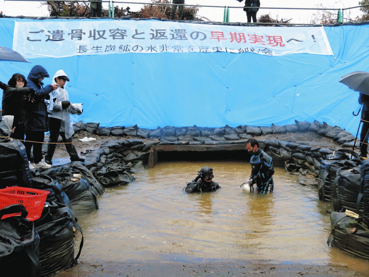 父がずっと冷たい水の中に…」 183人の遺骨が眠る海底炭鉱 日韓遺族の