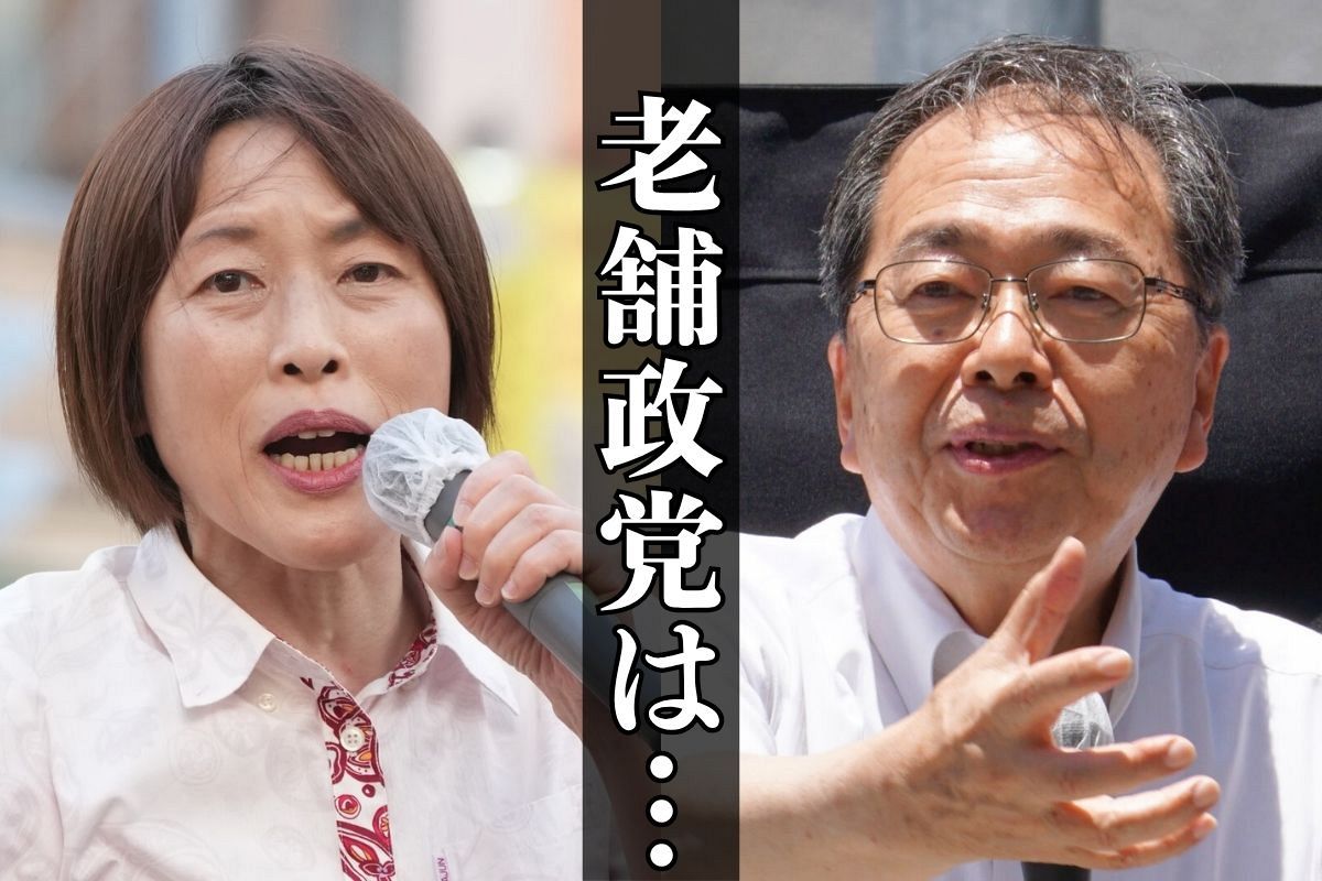 共産党の田村智子委員長㊧と公明党の斉藤鉄夫代表（資料写真）