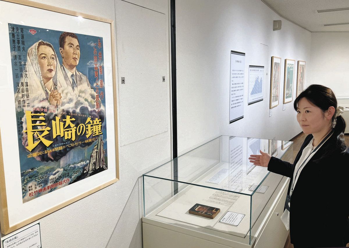 銀幕の昭和をたどる 九段「昭和館」で企画展 1930年代・無声→トーキー