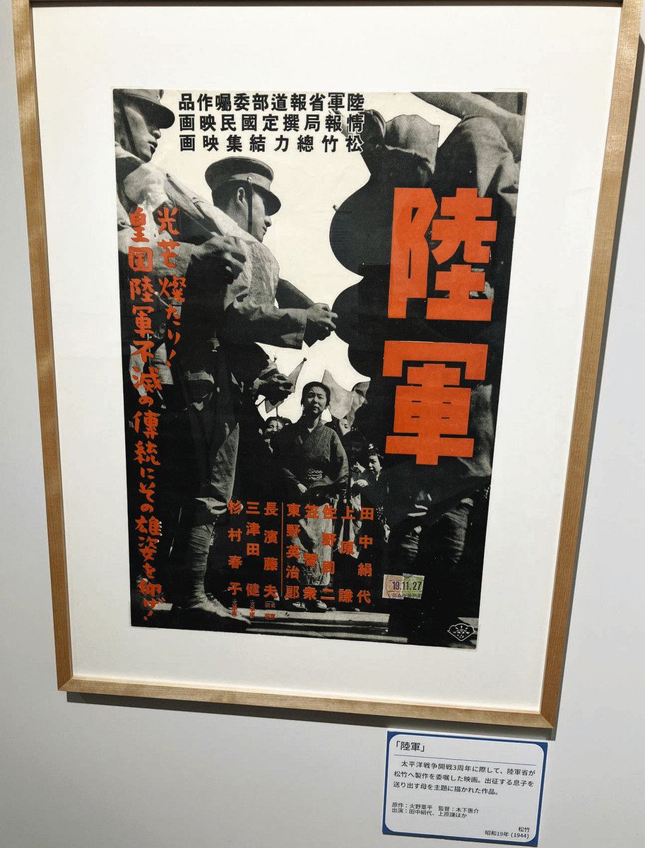 銀幕の昭和をたどる 九段「昭和館」で企画展 1930年代・無声→トーキー