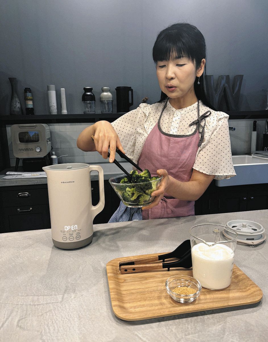 前田 量子