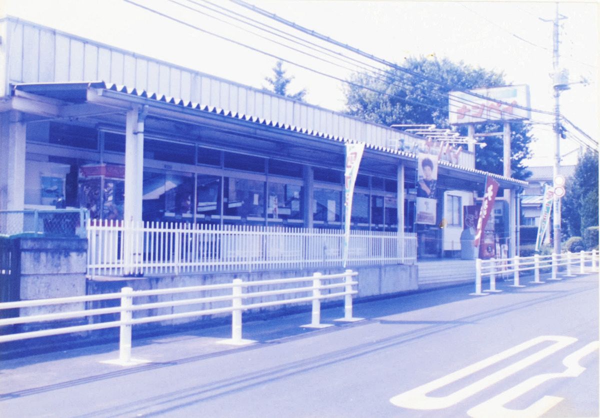 スーパー ナンペイ 跡地