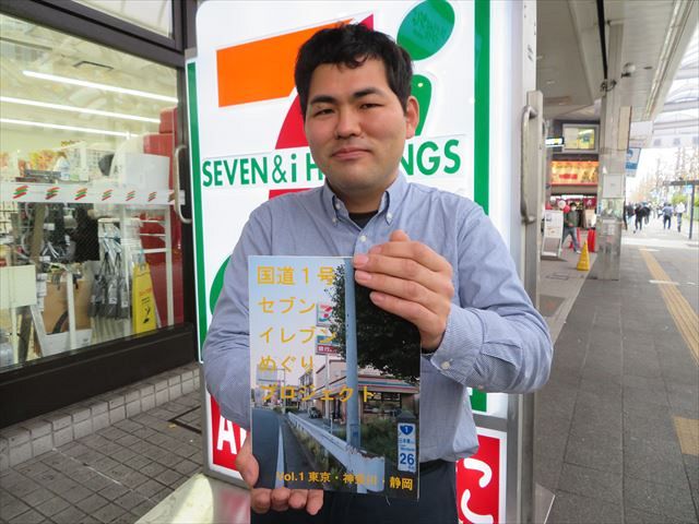 コンビニそれぞれ 心躍る 日本橋から浜松の国道1号店舗をめぐる 川崎