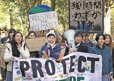地球温暖化の対策を訴える人たち＝２９日、東京都新宿区で