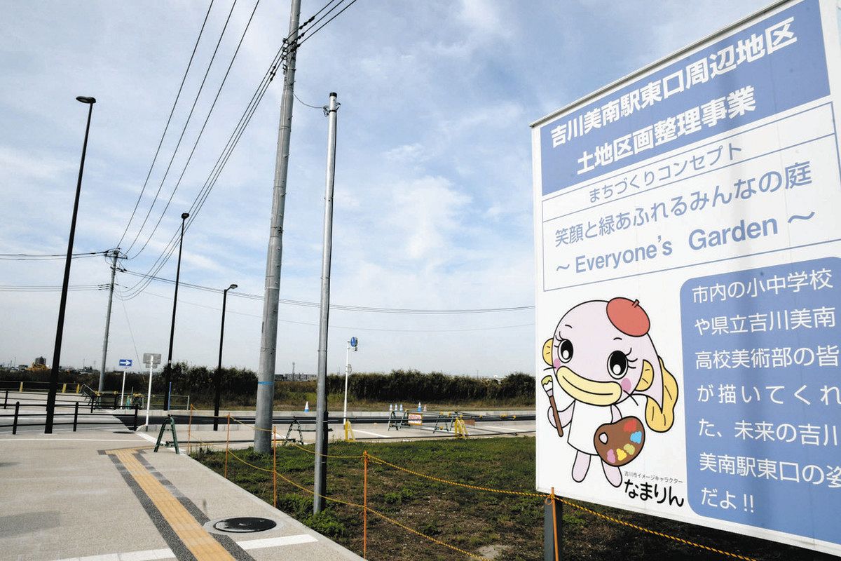 JR吉川美南駅東口に新設の総合病院、計画が白紙に 建築費高騰などで 埼玉・吉川：東京新聞デジタル