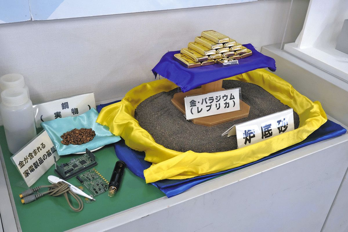 ゴミが6143万円の収入になった! 電子機器の燃え残りから貴金属を回収 金7390g、銀1万2489g:東京新聞デジタル