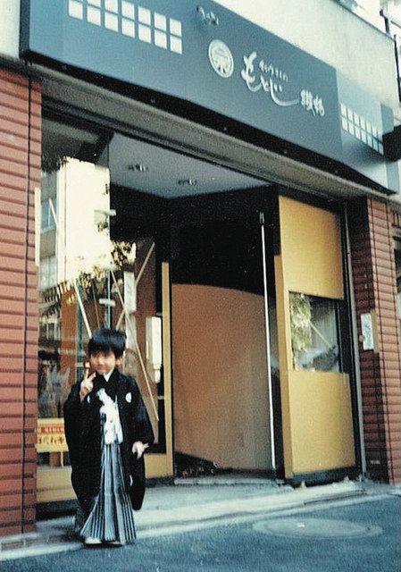 1988年、銀座２丁目に初めて出した路面店。男児は幼少期の２代目、啓太さん（銀座もとじ提供）