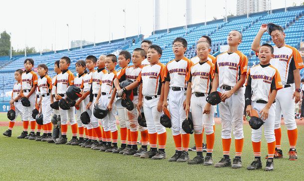 試合後、スタンドにあいさつする横川中央学童野球部の選手たち