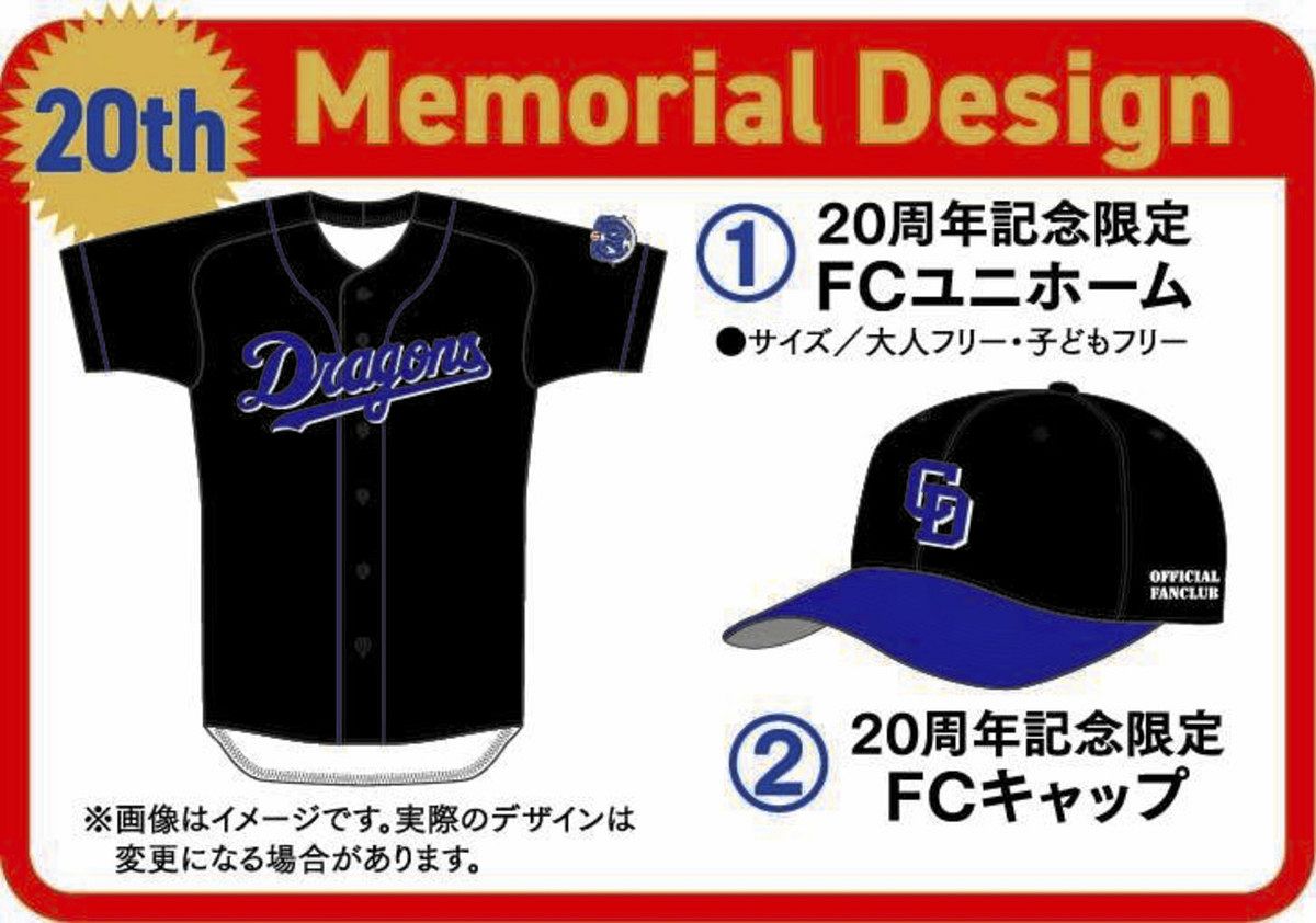 1978年少年ドラゴンズ会員章 1978年少年ドラゴンズ会員章 1978年少年ドラゴンズ会員章 Yahoo