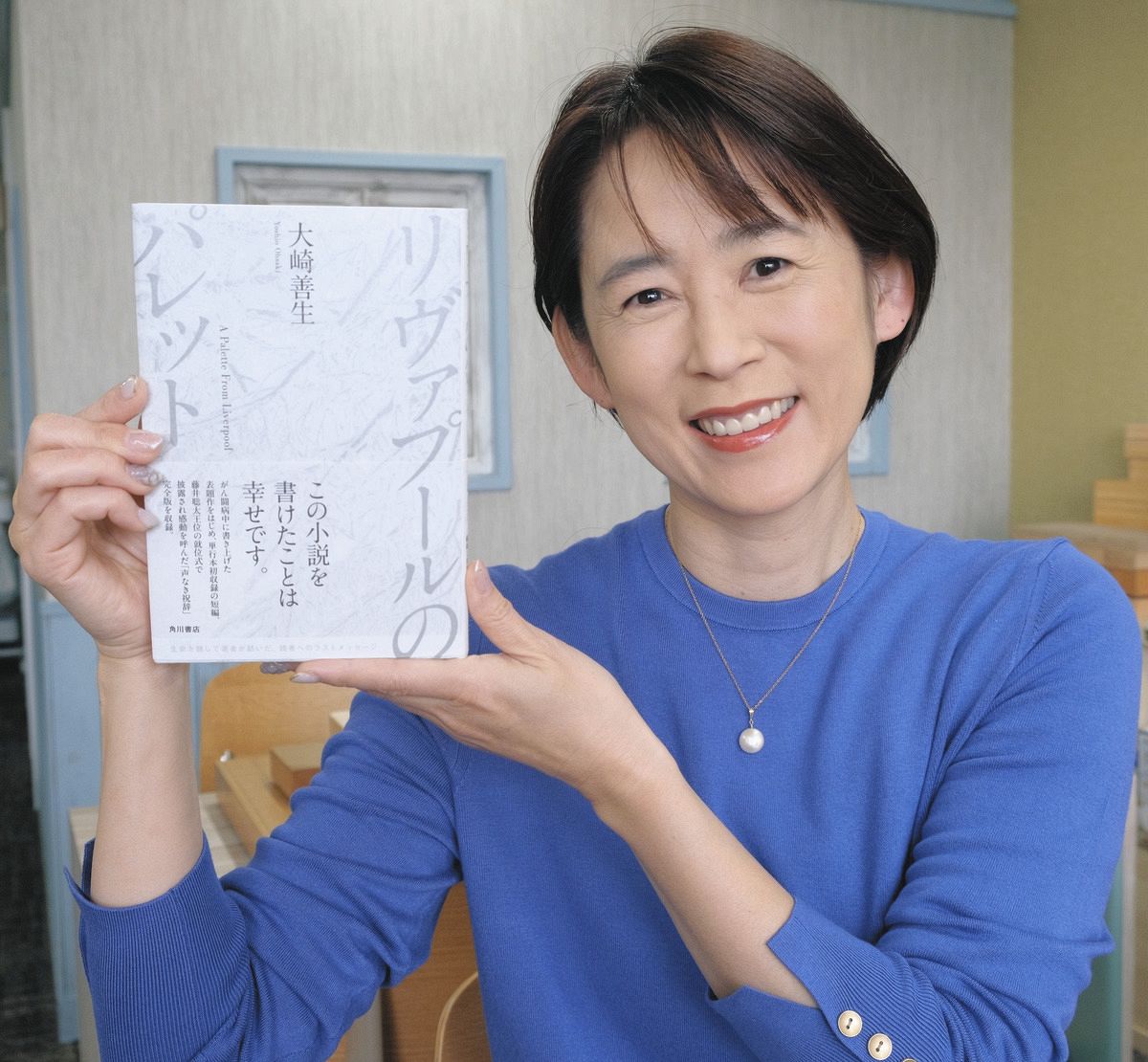 藤井聡太 妻