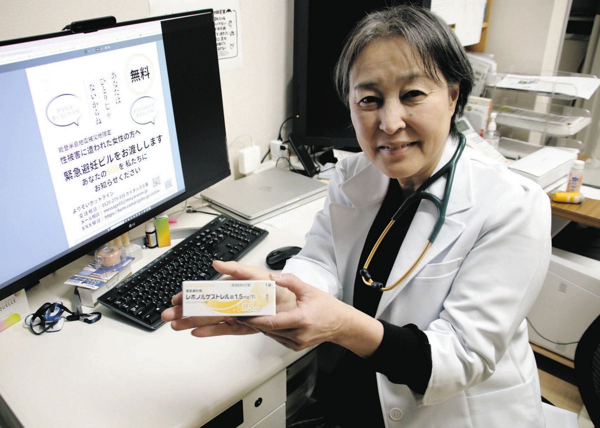 起きてはいけないけれど、被災女性が性暴力に遭ったら… アフター