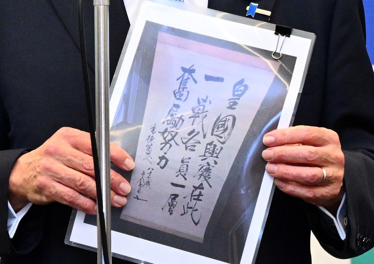 高市早苗氏の陣営「右翼だ何だと言われたとしても…」 旧日本海軍ゆかり