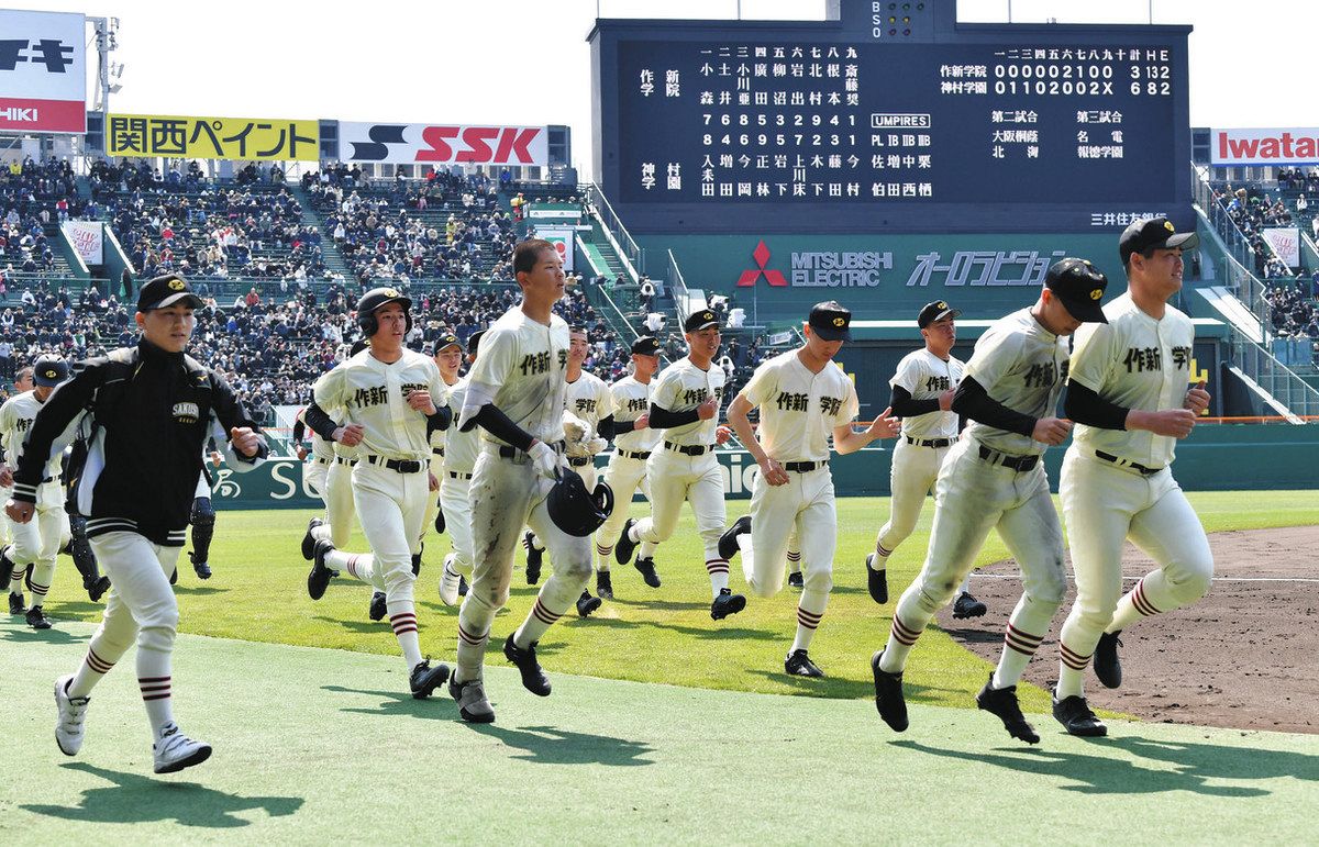 作新学院 野球部 ユニフォーム(上のみ)練習試合用 作新学院高校 野球