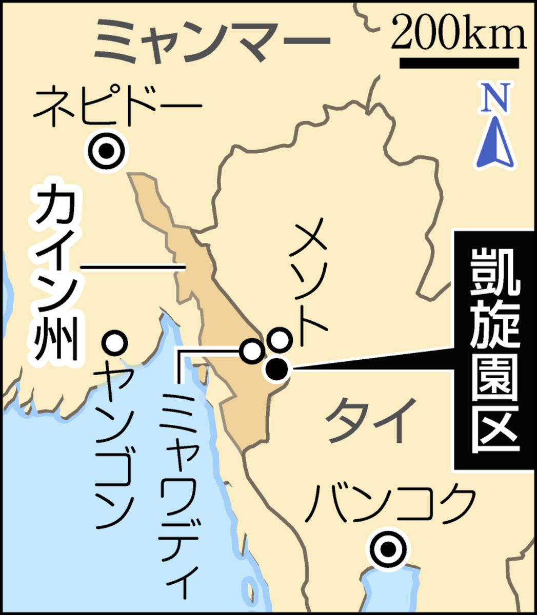 タイ 売春少女 