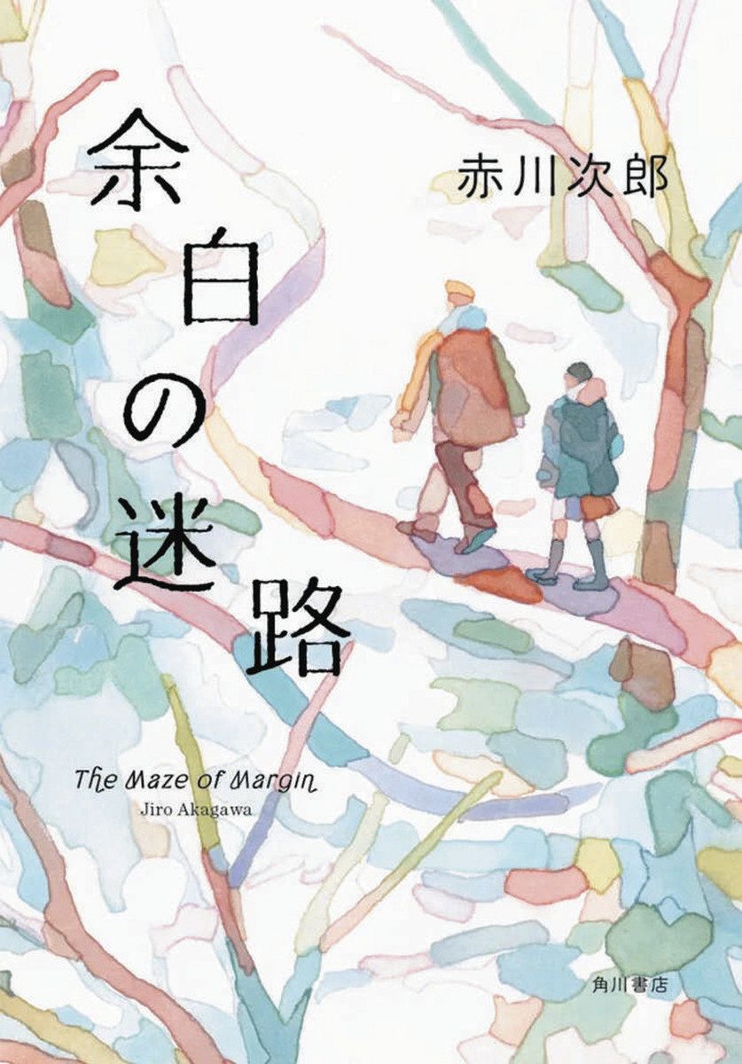 月イチ読書会〉祝デビュー50周年！ 赤川次郎さん エンタメの魅力ぜんぶ