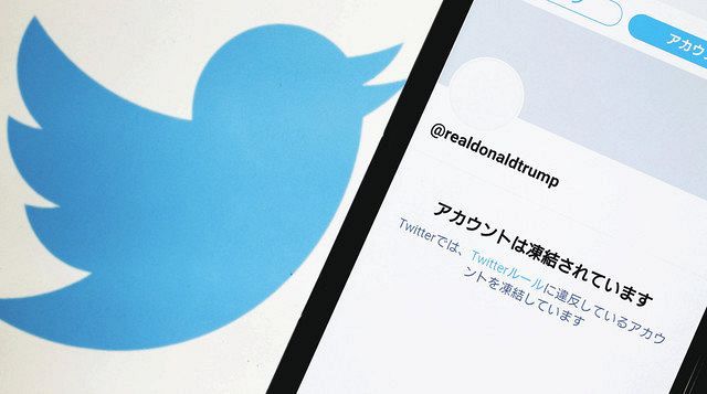 暴力扇動 でtwitterも永久凍結のトランプ氏 退陣直前 Sns界が 指先攻撃 にno 東京新聞 Tokyo Web