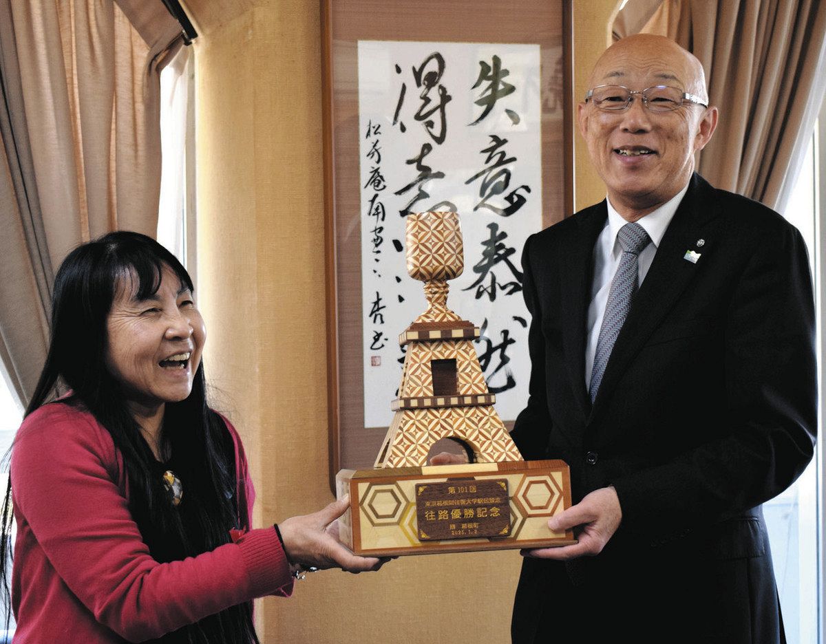 師から弟子にたすき 寄木トロフィー完成 箱根駅伝、往路優勝校に贈呈