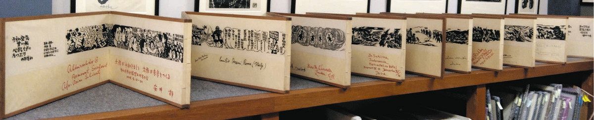 大正時代紙袋付◇栃木県那須 すずきけんじ作 木版画『烏山城観光