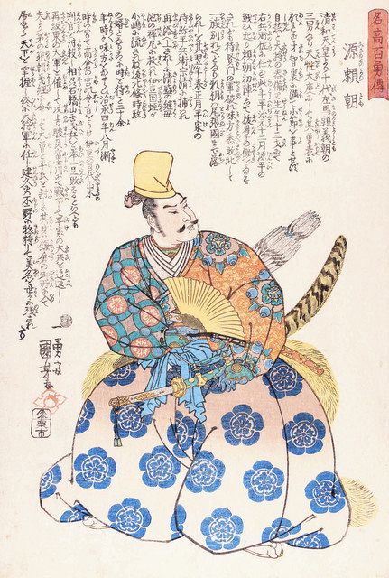 石橋山の戦いから再起へ 大河ドラマで注目「頼朝」を浮世絵で学ぶ展