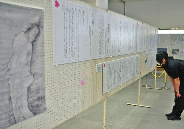 文豪の怪談でゾクゾク 怪談 こわい話に花が咲く 太田市でパネル展開催中 東京新聞 Tokyo Web