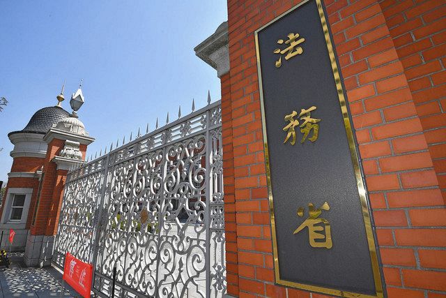 職場の性暴力被害の実態を分かっているのか 私の体験から法制審に問う 元ライター 池田鮎美さん 東京新聞 Tokyo Web