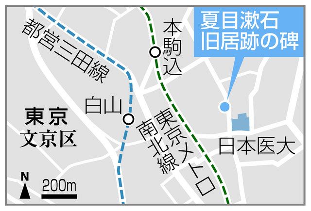 文学碑の散歩道 夏目漱石 猫の家 の碑 我が輩の家である 東京新聞 Tokyo Web