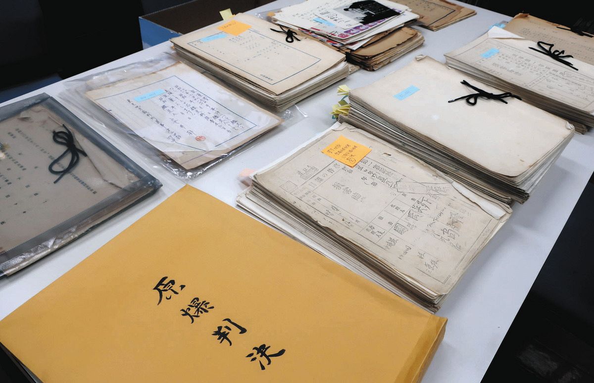 「原爆裁判」の資料
