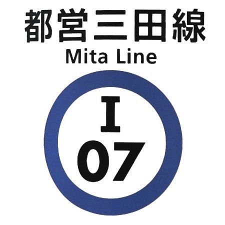 Mマーク　東京メトロ　地下鉄