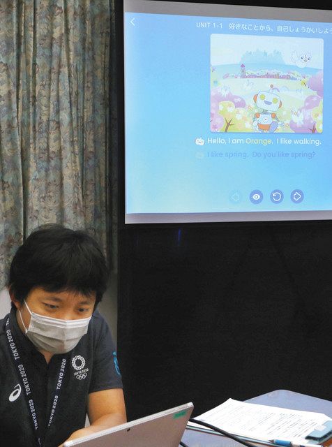 カラオケ式英語学習 伊豆市教委がアプリ試験導入 小中学生向け 配布端末に対応 東京新聞 Tokyo Web