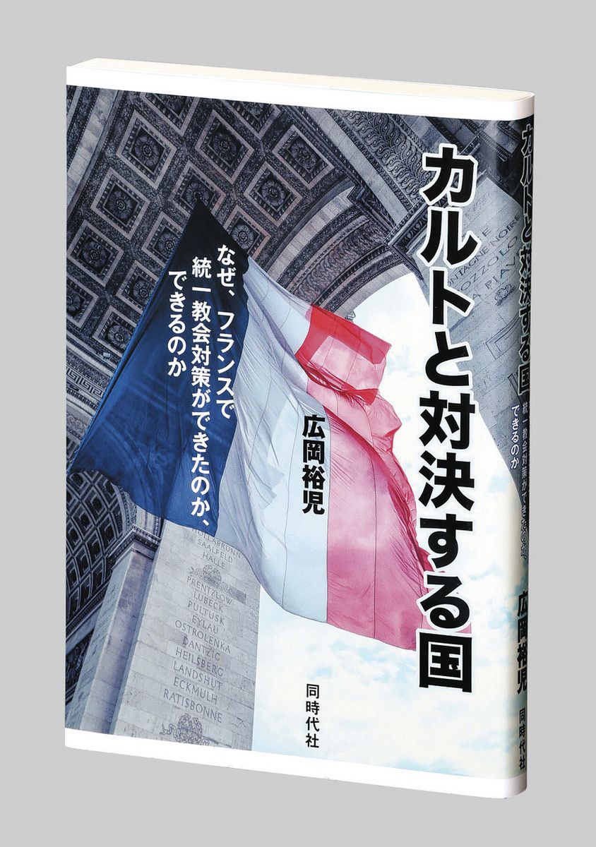 Amazon.co.jp: 都市祭礼文化の継承と変容を考える:ソーシャル