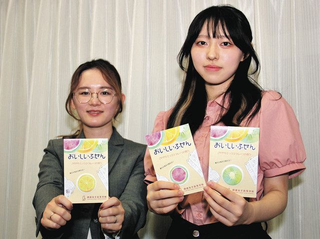 「おいしいふせん」を考案した松野ふたばさん（右）とエイジの青木寿々さん＝足立区の潤徳女子高校で
