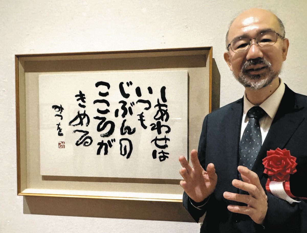 公の場での発言・インタビュー報道記録