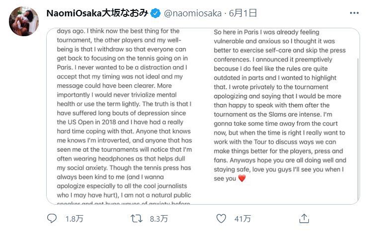 大坂なおみ選手のTwitter投稿