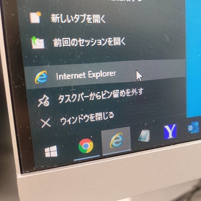 インターネット エクスプローラーのサポート 来年6月で終了 マイクロソフトが移行促す 東京新聞 Tokyo Web