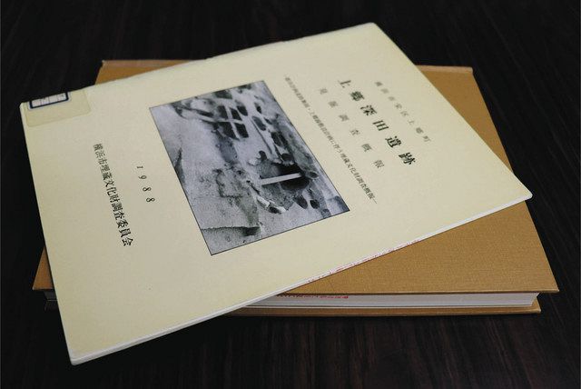 上郷深田遺跡の発掘調査 30年超先送りの報告書、刊行へ 横浜市教育長「郷土の歴史を知る機会に」：東京新聞 TOKYO Web