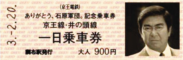 国領駅 １番線・太陽にほえろ／２番線・西部警察 列車接近メロは２０日