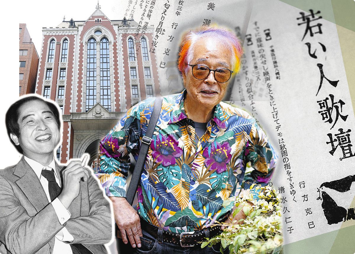 村木道彦と出会い、逸材は消えた 〈一首のものがたり〉：東京新聞デジタル
