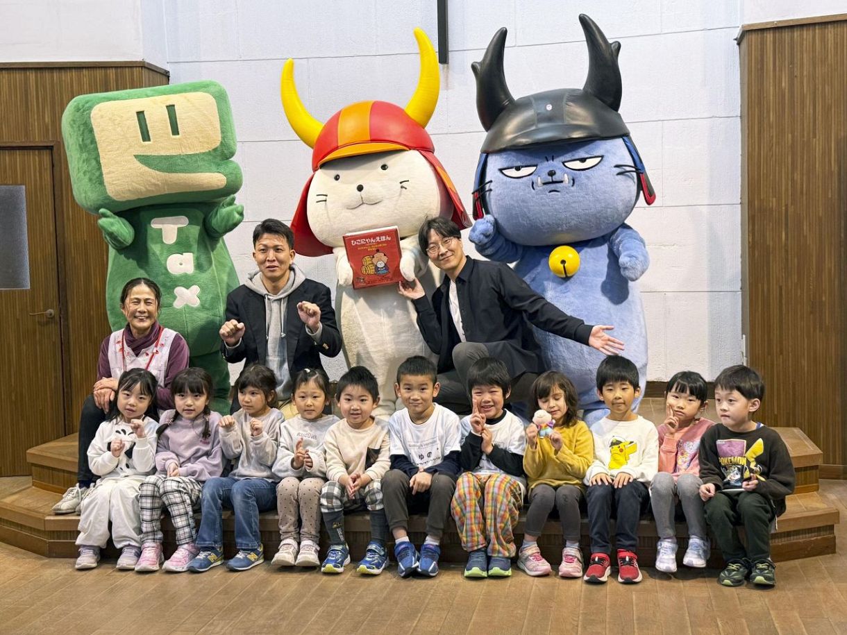 ひこにゃん」と税を学ぶ絵本 大阪国税局監修：東京新聞デジタル