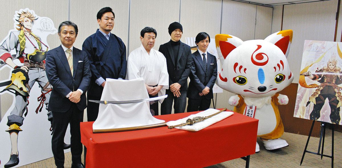 家康愛刀 修復へクラファン 久能山東照宮×静岡パルコ×刀剣乱舞グッズ返 