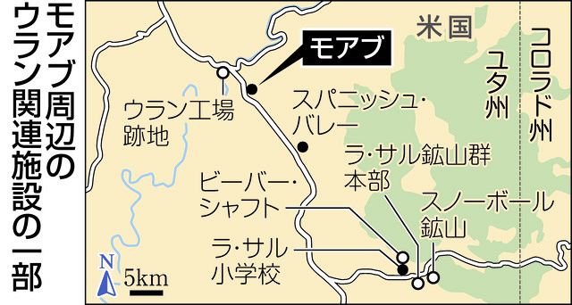 東濃鉱山の閉山措置と ウラン鉱石等の措置について – 東濃鉱山 閉山措置計画書 – ZRBAR