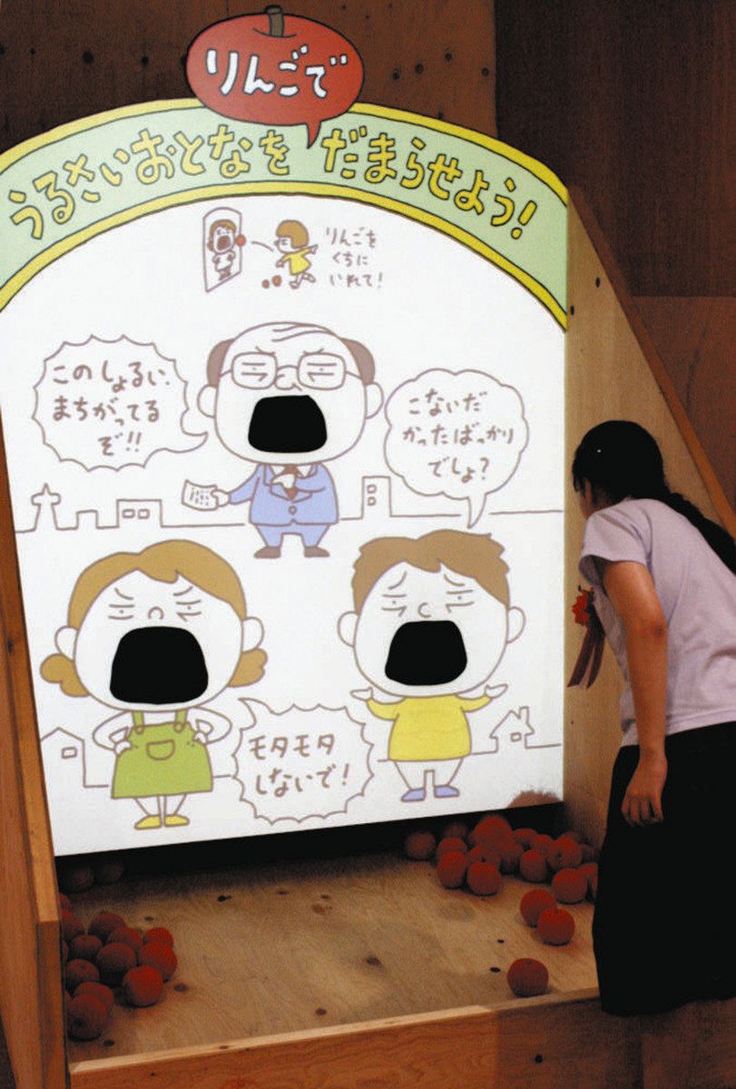 絵本作家ヨシタケさんの魅力紹介 水戸で大規模個展 壁面にずらり