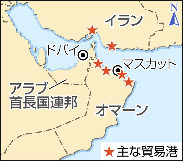 オマーンはイランの命綱 米制裁下で経済支える 中東のスイス 東京新聞 Tokyo Web オマーンはイランの命綱 米制裁下で経済支える 中東のスイス 東京新聞 Tokyo Web