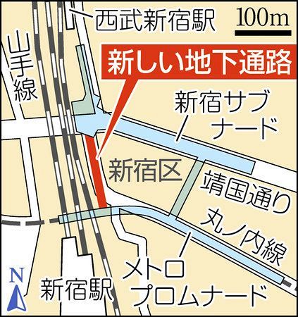 西武新宿駅とjr新宿駅結ぶ新地下通路 協議へ 東京新聞 Tokyo Web