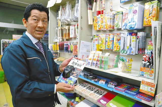 商品について説明する「菊屋浦上商事」の浦上裕生社長。左利き専用グッズ１００種類を販売する＝相模原市中央区で