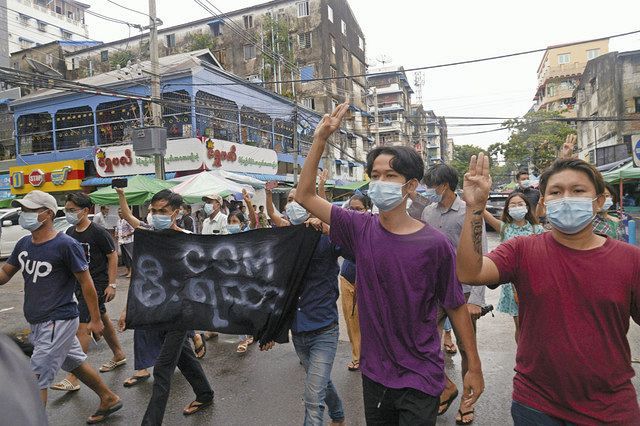 ミャンマーの最大都市ヤンゴンで５月２４日、国軍に抗議するデモの参加者たち＝ＡＰ