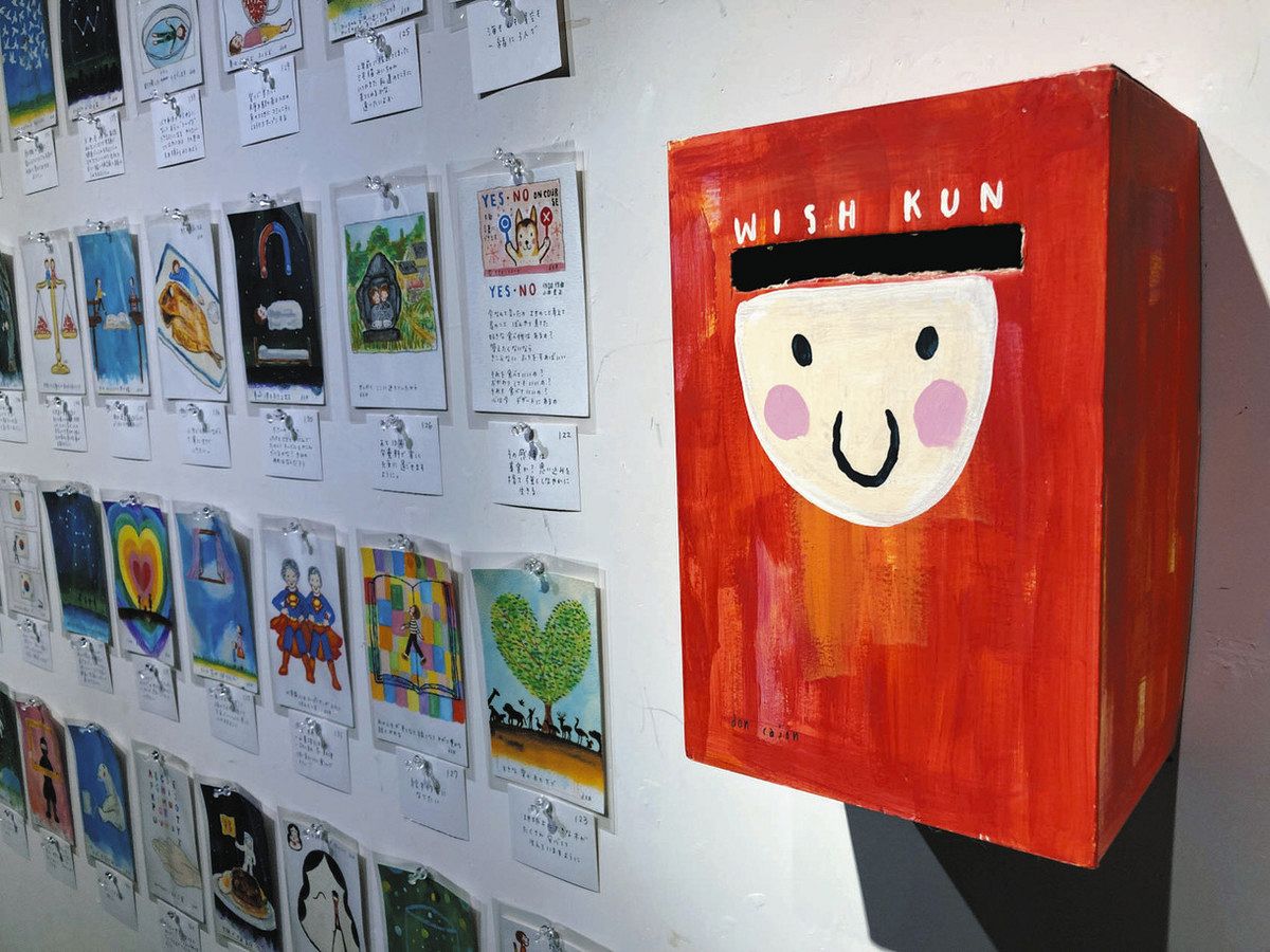 あなたの願いをはがきに託して 愛知の画家・ドンさんが絵や言葉に 台東