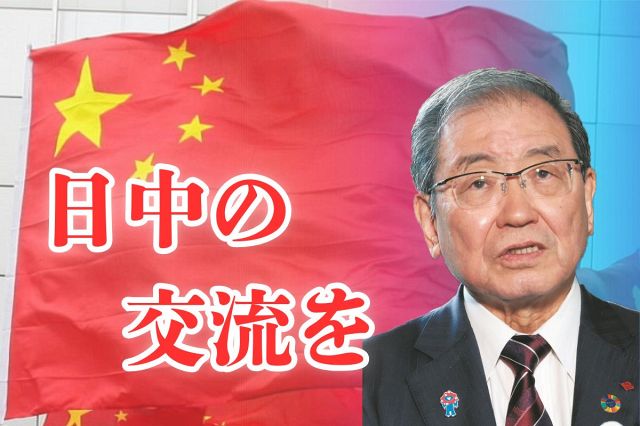 「米中はルールに基づいた外交・経済政策を」　経団連の十倉会長ら経済界訪中団、何立峰副首相と会談